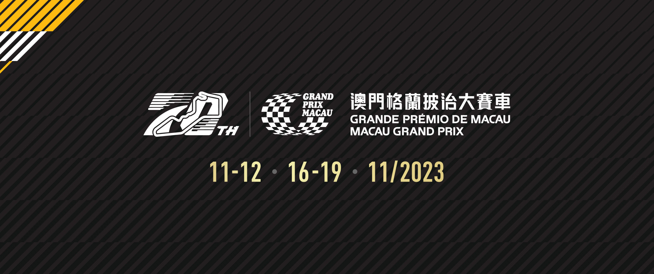 Home Macau Grand Prix