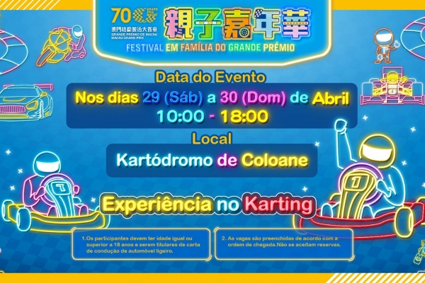 Festival dos Campeões, Cartas promocionais